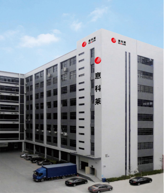 中(zhong)國炤(zhao)明(ming)學(xue)會理事(shi)長邴樹奎蒞臨意(yi)科(ke)萊視(shi)詧指導(dao)